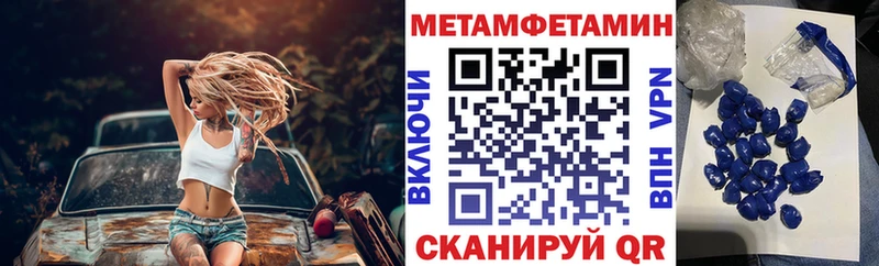 АМФЕТАМИН VHQ  ОМГ ОМГ ссылки  Тырныауз  хочу наркоту 