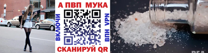 Alpha-PVP крисы CK  как найти закладки  Тырныауз 