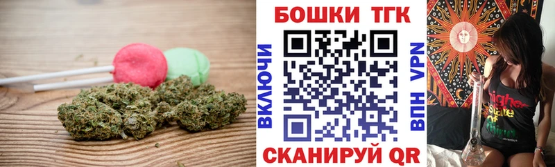 хочу наркоту  нарко площадка официальный сайт  Печенье с ТГК конопля  Тырныауз 