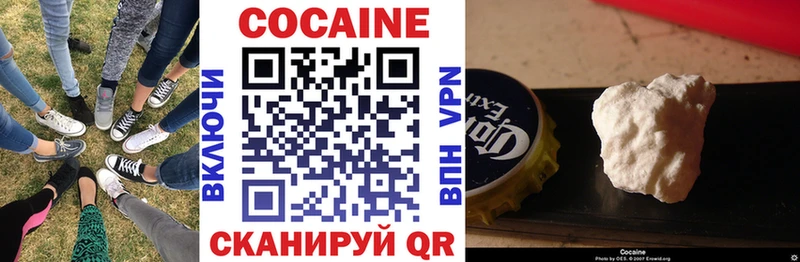 КОКАИН 97%  дарнет шоп  Тырныауз 