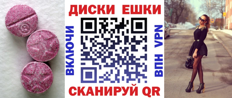 мориарти как зайти  Тырныауз  Экстази Дубай 
