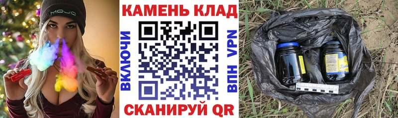 закладки Тырныауз мориарти состав ГАШИШ VHQ