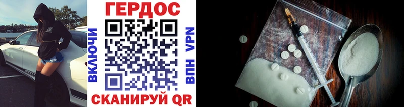 блэк спрут вход закладка Тырныауз Героин Афган