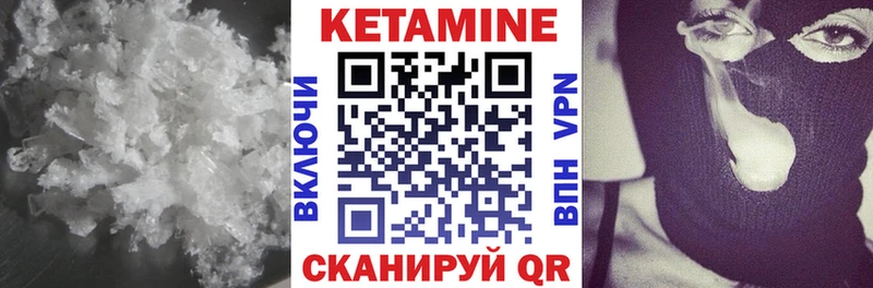 ссылка на мегу онион  Тырныауз  Кетамин ketamine 