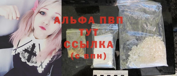 скорость mdpv Абдулино