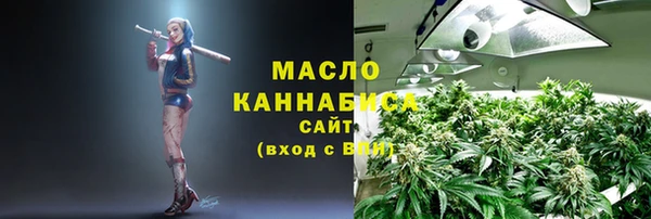 экстази Абаза