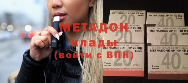 экстази Абаза