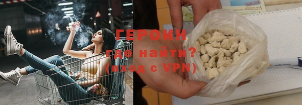 скорость mdpv Абдулино