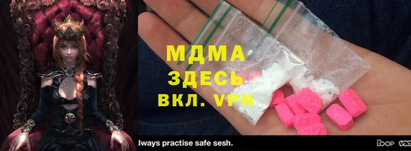 экстази Абаза