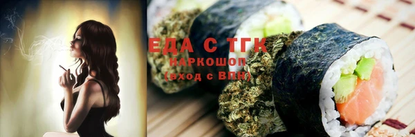 прущая мука Абинск