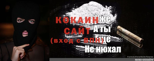 скорость mdpv Абдулино