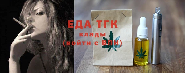 экстази Абаза