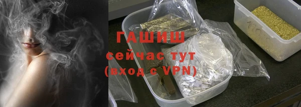 экстази Абаза