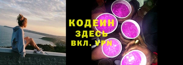 экстази Абаза