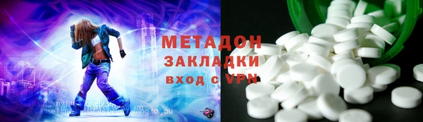 экстази Абаза