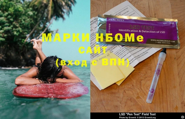 экстази Абаза