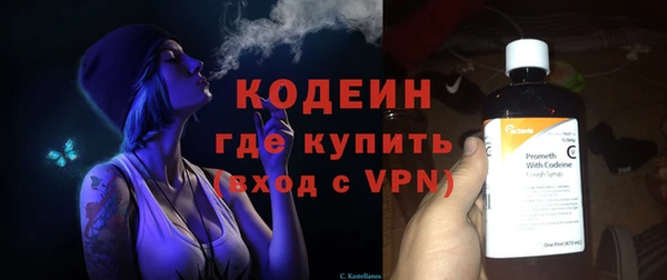 экстази Абаза