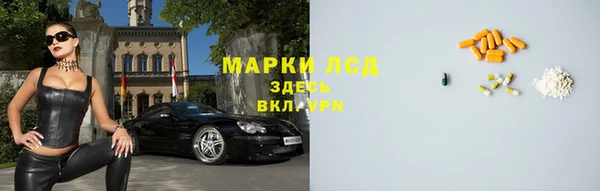 экстази Абаза