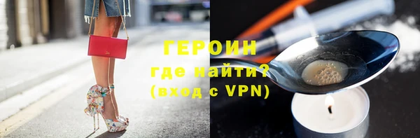 экстази Абаза