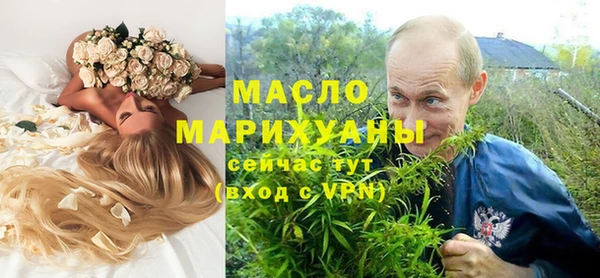экстази Абаза