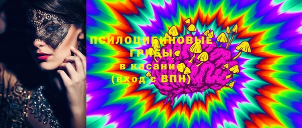 экстази Абаза