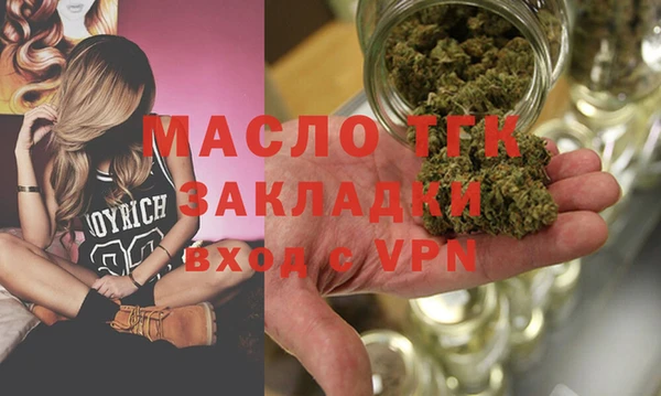 экстази Абаза