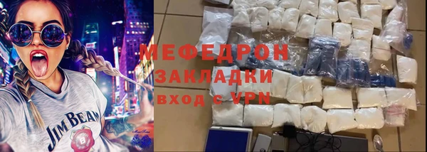 скорость mdpv Абдулино