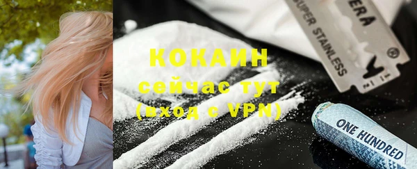 экстази Абаза