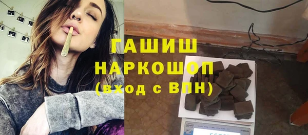 прущая мука Абинск