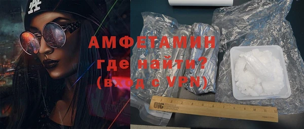 спиды Вязьма