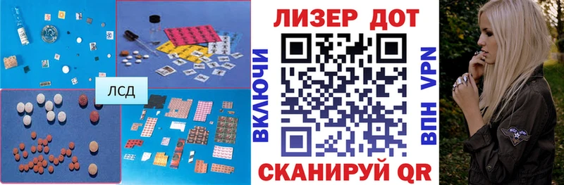 Лсд 25 экстази кислота  Тырныауз 