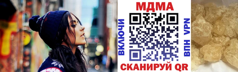 дарнет шоп Тырныауз МДМА молли