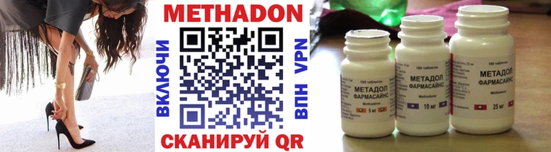 купить цена Тырныауз даркнет как зайти Метадон methadone