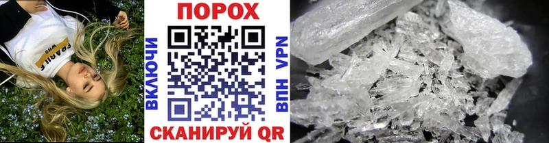 кракен как зайти  Тырныауз  МЕТАМФЕТАМИН Декстрометамфетамин 99.9% 
