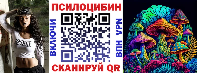 что такое наркотик  Тырныауз  Галлюциногенные грибы Magic Shrooms 